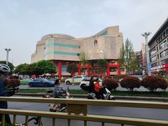 -开元商城(钟楼店)