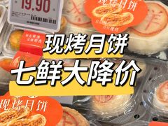-7fresh七鲜(大族广场店)