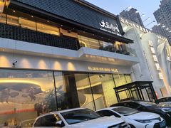 -大舜国风· 和牛火锅(绮霞街店)