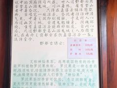 -丰都鬼城名山景区