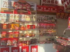 -味多美蛋糕(朝新嘉园店)