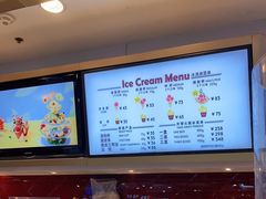 -哈根达斯(合肥天鹅湖店)