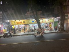 -珍珍小食店(西华路店)