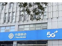 -中国移动(阳城路营业厅)
