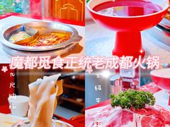 -大龙燚火锅(天钥桥路店)