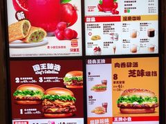 -汉堡王(龙湖洋湖天街店)