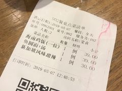 -新加坡高记KOO KEE Restaurant(盈科店)