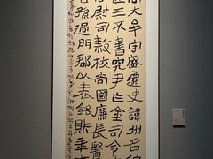 -四川美术馆