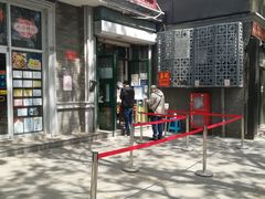 -天泽祥·鼓楼馒头(鼓楼店)