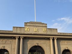 -南京中国近代史遗址博物馆(南京总统府)