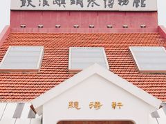 -鼓浪屿钢琴博物馆