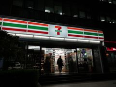 -7-ELEVEN便利店(淞虹店)