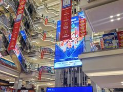 -红星美凯龙北京至尊MALL(东四环中路店)