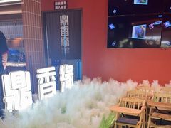 -鼎香缘海鲜自助火锅烤肉(锦辉购物广场店)