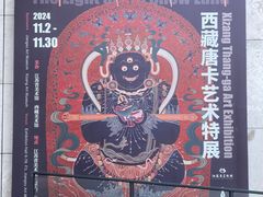 -江苏省美术馆(长江路新馆)