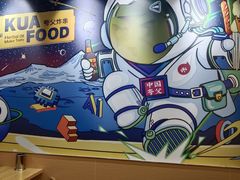 -螃蟹岬(地铁站)