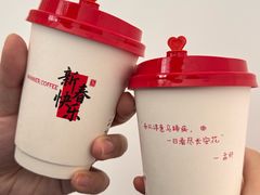 -Manner Coffee(淮海755店)