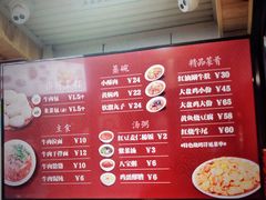 -郑家包子牛肉拉面(尚勤路店)