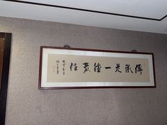 -麦舍MaiMassage(张杨路店)