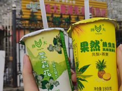 茉莉花酸奶-扬大康源乳业鲜奶吧(大学北路店)