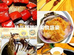 -77号渔船·蒸海鲜青岛菜(积米崖店)