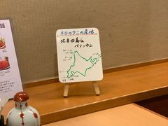 -鱼真(うおまさ)
