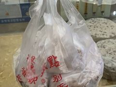 赤豆猪油糕-杨招娣糕点(装驾桥巷店)