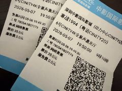-中影国际影城(印力中心CINITY店)