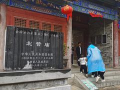 -韩城古城