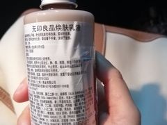 -MUJI无印良品(万达天鹅湖店)