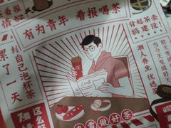 -奈雪的茶(印象城店)