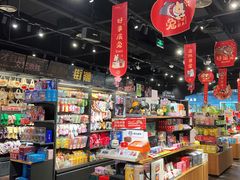 -酷乐潮玩(荟聚中心店)