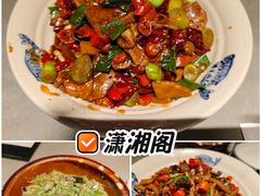 -潇湘阁(汉光百货店)