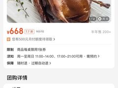 -漢舍中国菜馆(889广场店)
