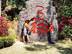 -七仙岭温泉国家森林公园