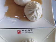 -华天二友居肉饼(宫门口店)