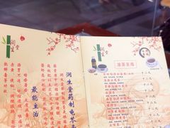 -润生堂(泰然四路店)