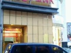 -今迈量贩式KTV(尚峰街店)