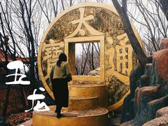 -丹东市五龙山风景区