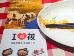 -西贝莜面村(近铁城市广场店)