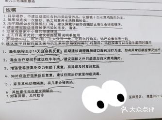 这么长一串医嘱 就知道我们当时问了多少个为什么？