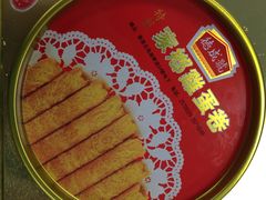 -德成号