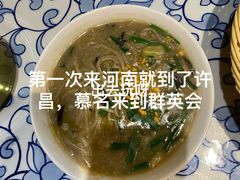 -群英会·三国菜(曹魏古城店)