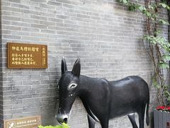 -永兴坊