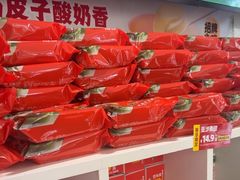 -味多美蛋糕(八大处店)