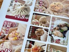 -东升灌浆包(辛庄街总店)