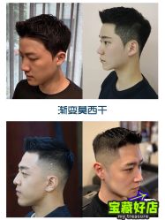 -東田造型