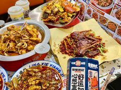 -马打滚
