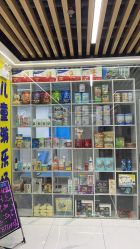 -乐优游母婴生活馆(天河店)