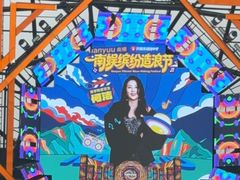 -南戴河国际娱乐中心